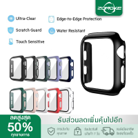 เคส Smart Watch เคสแอปเปิ้ลวอช+ฟิล์มกระจกในตัว Case กันนํ้าสำหรับ Apple Watch Serie7 6 SE 5 4 3 2 1 ขนาด IWatch 38/40/41/42/44/45มม. กันชน กันกระแทก ป้องกันจอนาฬิกา