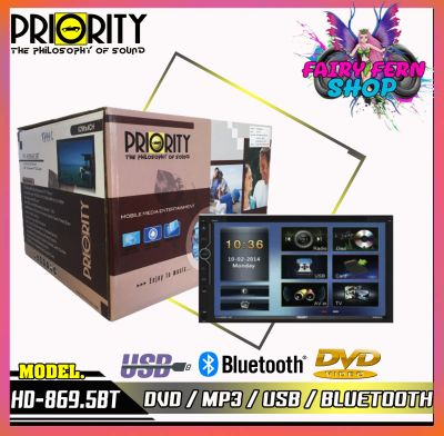 PRIORITY PT-HD869.5BT เครื่องเสียงรถยนต์ จอ 2DIN มีบลูทูธ วิทยุติดรถยนต์ ต่อกล้องถอยได้หน้าจอ 6.95นิ้ว วิทยุ DVDเล่นแผ่น