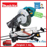 Makita M2300B เลื่อยองศา 10 นิ้ว 1500 วัตต์ พร้อมใบเลื่อยตัดไม้ รุ่นใหม่! มาแทน เครื่องตัดองศา MT230 ของแท้! ส่งฟรี! มีประกัน!