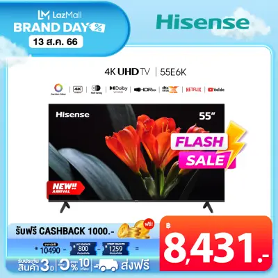 [2023 New Model] Hisense ทีวี 55 นิ้ว 4K รุ่น 55E6K Ultra HD Smart TV Voice Control VIDAA U5 2.5G+5G WIFI Build in Netflix & Youtube /DVB-T2 / USB2.0 / HDMI /AV