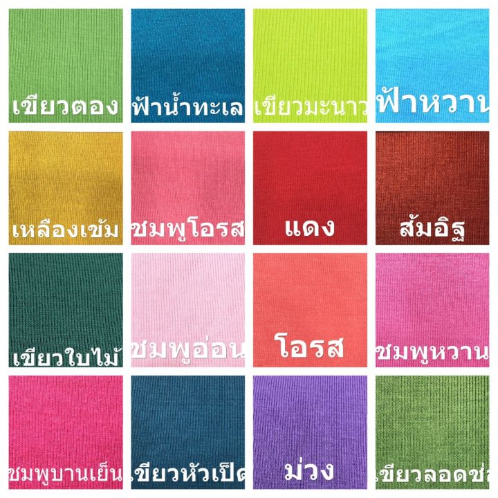 เสื้อกล้ามครอปสาวอวบ-กล้ามหลังเต็มสาวอวบ-กล้ามแขนกุด-ไซส์พิเศษ-rx-e-plussize-พลัสไซส์-เสื้อผ้าสาวอวบ