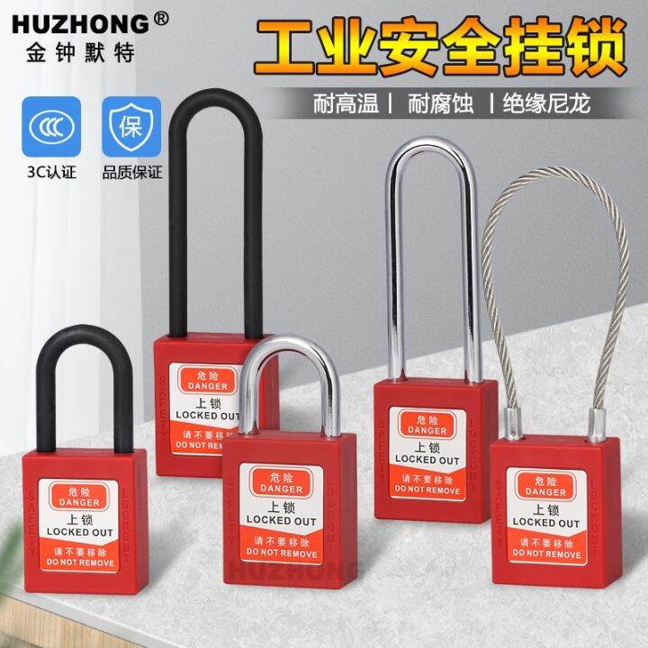 Industrial Safety Padlock LOTO Locking Energy Lock Nylon Engineering