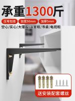 High-end  Triangular foot support heavy-duty frame fixed angle iron wall hanging storage suspended desk TV cabinet partition bracket