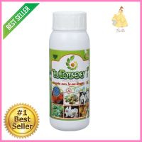 ปุ๋ยอินทรีย์สูตรน้ำ BIOSOIL มูลไส้เดือน 300 มล.LIQUID ORGANIC FERTILIZER BISON WORM CASTING 300ML **ราคาดีที่สุด**