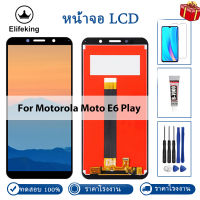 AAA +++ จอแอลซีดีสำหรับ Motorola Moto E6 Play ชิ้นส่วนจอสัมผัสแอลซีดีของเครื่องแปลงดิจิทัลเปลี่ยน100% ทดสอบอย่างดีไม่มีพิกเซลที่ตายเครื่องมือฟรีและกระจกเทมเปอร์