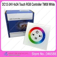 DC12V24V 12A กระจกสีขาว Touch Panel RGB LED Controller Wall Mount สี dimmer Controller TM08สำหรับ5050SMD RGB LED Strips