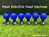 ✅ ออกใบกำกับภาษีได้ ✅ Adult Chest Electrode ECG EKG เครื่องตรวจคลื่นไฟฟ้าหัวใจ Suction Electrode จำนวน 1 ชุด 6 ชิ้น อุปกรณ์อะไหล่แท้