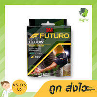 Futuro Elbow Sport Adj. กล่องดำ ช่วยรักษาสภาพข้อศอกที่บาดเจ็บช่วยควบคุมการเครื่องไหว 6.5-13.5 นิ้ว (1กล่อง)