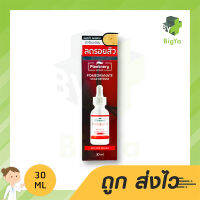 Plantnery Pomegranate Scar Defense Serum 30 ml ฟื้นบำรุงผิวแห้ง แตก แพ้ง่าย ลดเลือนรอยดำรอยแดง