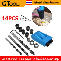 GTool จิ๊กเจาะรูขนาด6/8/10มม.,ชุดจิ๊กเจาะรูแม่เหล็กแบบถอดเปลี่ยนได้สำหรับเจาะรูไม้ด้านหลังเป็นแม่เหล็กใช้สำหรับเจาะประตูไม้14ชิ้น/ชุด