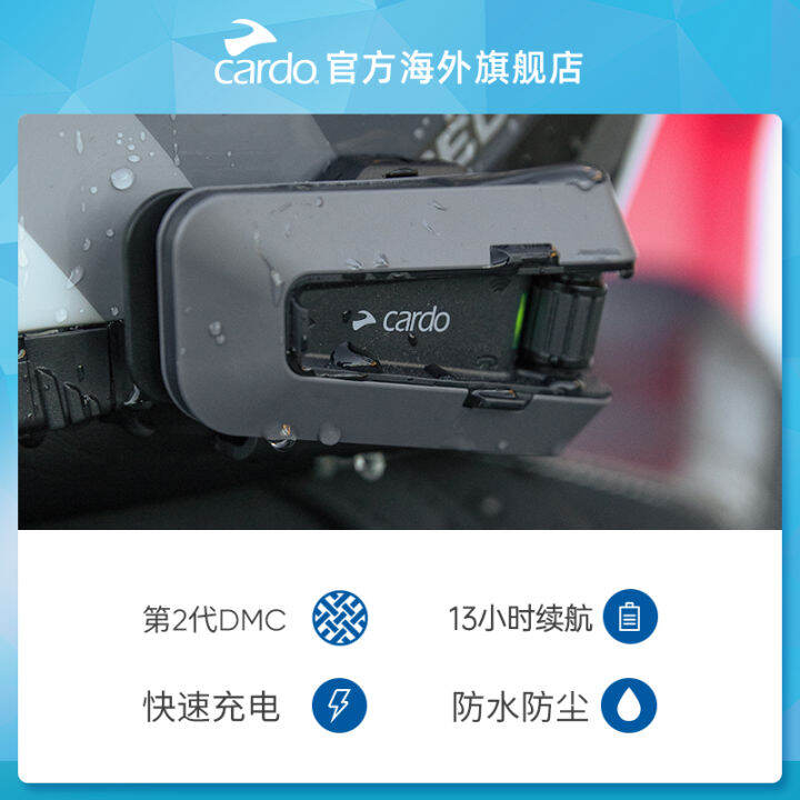 CARDO new Bluetooth headset Packtalk EDGE motorcycle helmet full helmet