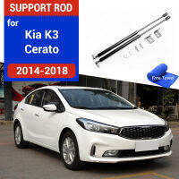 เครื่องดูดควันรถปกยกสนับสนุนไฮดรอลิก้านป๋อบาร์สำหรับ Kia K3 Cerato คลาสสิก vivaro koup Forte5 2014 2015 2016 2017 2018 2TH