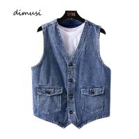 DIMUSI เสื้อกั๊กในฤดูใบไม้ร่วงผู้ชายวินเทจ,เสื้อกั๊ก Celana Jeans Denim สีดำสำหรับผู้ชายวินเทจผู้ชายแจ็กเก็ตไร้แขนเครื่องมือกางเกงยีนส์เสื้อกั๊กเสื้อผ้า