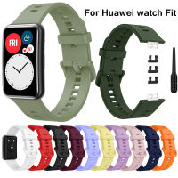 Tali Jam Tangan Silikon นุ่มพอดีสำหรับนาฬิกา Huawei อุปกรณ์เสริมสายสมาร์ทวอท์ชเดิมสำหรับ Huawei Fit สายรัดข้อมือพร้อมเครื่องมือ