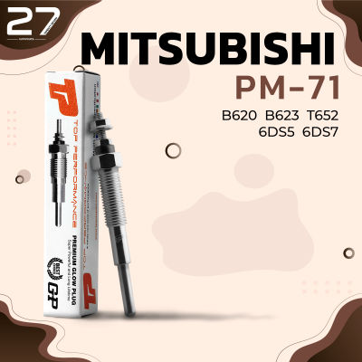 หัวเผา PM-71 MITSUBISHI FUSO B620 / 6DS5 6DS7 6DB1 (22.5V) 24V - TOP PERFORMANCE JAPAN - มิตซูบิชิ ฟูโช่ HKT 30866-04709 / 30866-04105 / ME020911
