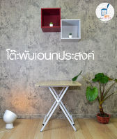 JeniFurnish โต๊ะพับเอนกประสงค์ (70x70x75cm) ท๊อปปิดผิวพีวีซีลายไม้สีอ่อน โต๊ะกินข้าว โต๊ะทำงานขนาดเล็ก โครงเหล็ก โต๊ะวางของใช้ แข็งแรง โต๊ะพับแบบครึ่ง