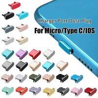 Type-C Charger Port Dust Plug USB Charging Cable Interface Protector for Samsung Galaxy S21 S20 for Huawei P40 for Xiaomi 11/10