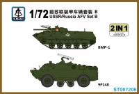 โมเดล ST007206 S-Scale 1/72ชุด AFV ชุดสร้างโมเดล B