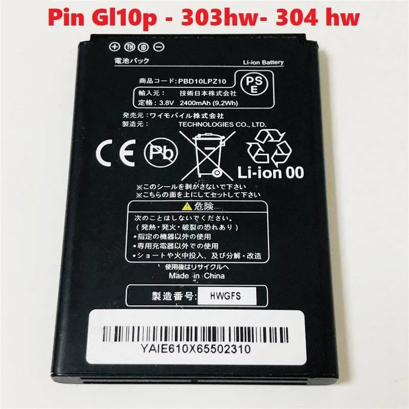 Pin thay thế Bộ phát Wifi Huawei Pocket wifi 303HW, 304HW, GL10P