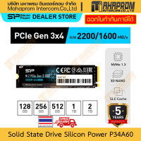 เอสเอสดี M.2 โดย Silicon Power รุ่น A60 (P34A60) ช่องเสียบ NVMe PCIe Gen 3x4 อ่าน/เขียน R2200/W1600 เร็วแรง สินค้ามีประกัน