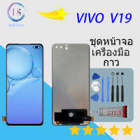 For VIVO V19 Lcd Display หน้าจอ จอ+ทัช VIVO V19