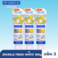 [แพ็ก 3] SPARKLE ยาสีฟัน สูตร Fresh White Toothpaste ขนาด 100g. (SMILEY) SK0672