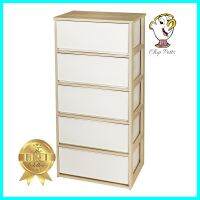 ตู้ลิ้นชัก 5 ชั้น DKW 54.7x37.7x114.5 ซม. สีครีม/น้ำตาล5 DRAWER DKW 54.7X37.7X114.5CM IVORY/BROWN **ทักแชทได้ค่ะ ยินดีบริการ**