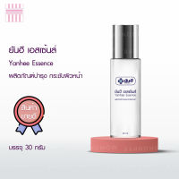 เอสเซ้นส์ 30 ml