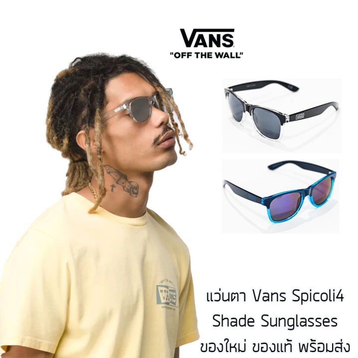 แว่นตา-vans-spicoli-4-shades-sunglasses-ของใหม่-ของแท้-พร้อมส่ง