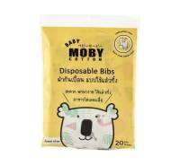 Baby Moby ผ้ากันเป้อแบบใช้แล้วทิ้ง Diposable bibs (20 pcs)