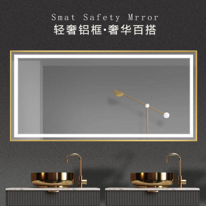 Led Aluminum Alloy Bathroom Mirror Edging Frame Smart （after order note