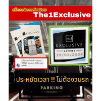 รับประกัน‼️สติ๊กเกอร์จอดรถ The1 Exclusive หมดอายุ[2024] #สติ๊กเกอร์ติดรถ ญี่ปุ่น  #สติ๊กเกอร์ติดรถยนต์ ซิ่ง  #สติ๊กเกอร์ติดรถยนต์ 3m  #สติ๊กเกอร์ติดรถ