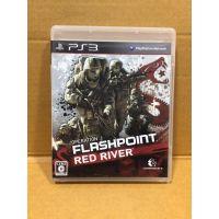 แผ่นแท้ [PS3] Operation Flashpoint: Red River (Japan) (BLJM-60361)