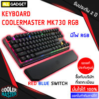 COOLERMASTER MK730 RGB (US)  KEYBOARD