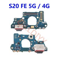 ขั้วต่อ USB ชาร์จพอร์ตบอร์ดเฟล็กซ์เหมาะสำหรับ Samsung Galaxy S20 Fe 4G 5G G780F G780 S20FE G781 G781B ชิ้นส่วนไมโครโฟน