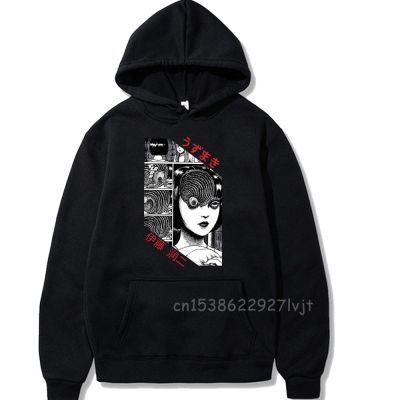 Manga Horror Junji Ito Hoodie Women Men Long Sleeve Premium Cotton Pullovers Tops Hooded Pullover Unisex Clothes Size Xxs-4Xl