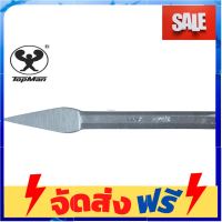 **มาใหม่** เหล็กสกัดปากจิ้งจอก 3/16" อุปกรณ์เบเกอรี่ ทำขนม bakeware จัดส่งฟรี เก็บปลายทาง