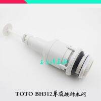 TOTO Original SW341B 706B 716B CW732B toilet tank accessories drain valve spool floating barrel