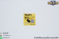 ยางฮอป ยี่ห้อ Ace Airsoft Range Extended Adjiustable Project System (REAPS)  รุ่น GBB ระบบแก็ส (ปืนสั้น,สไนเปอร์) คุณสมบัติ : ยางฮอปสำหรับปืนระบบแก็ส สามารถใช้กับปืนสั้นอัดแก็ส หรือ ปืนสสไนเปอร์ก็ได้ Made in Taiwan แท้100% ความแข็ง 50 ดีกรี ราคา 400 บาท