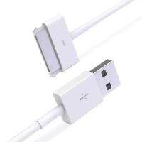 For apple 4/4 s quick charge the device / 3 tablet extended version of the cable lines to charge apple old charge