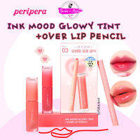 Peripera Ink Mood Glowy Tint + Over Lip Pencil Limited Set