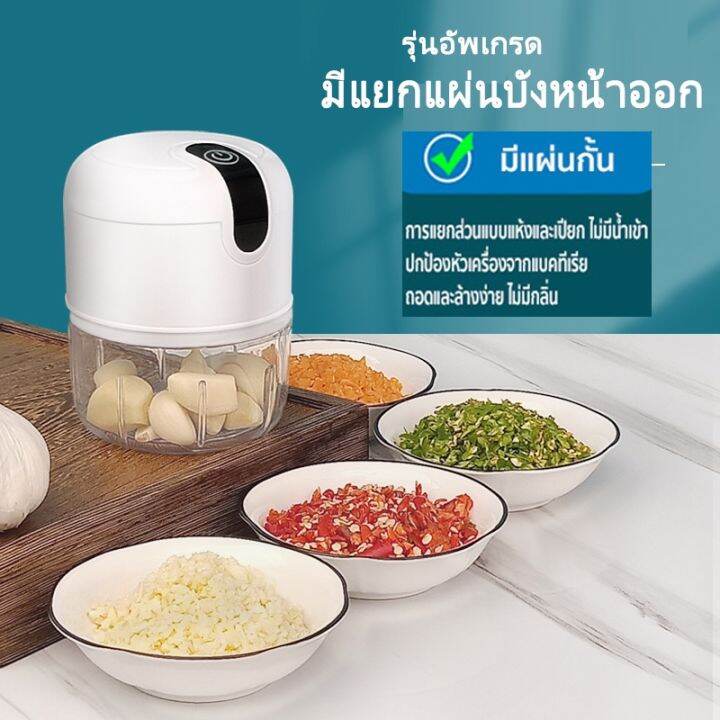 เครื่องปั่น-เครื่องบดเนื้อ-ที่บดกระเทียม-ของใช้ในครัว-เครื่องปั่นมือ-บดกระเทียม-ปั่นมือ-เครื่องบดกระเทียม-ปั่นหมู