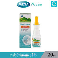 (ล็อตใหม่ล่าสุด Exp.31/10/2024) MEGA Eugica Nasal Spray - สเปรย์พ่นจมูกยูจิก้า