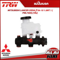 TRW แม่ปั๊มเบรค MITSUBISHI LANCER CEDIA ปี 04-10 1.6MT 1" (PML7020) (1ชิ้น)