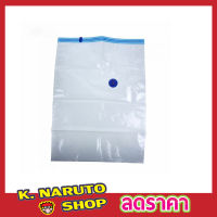 Vacuum Storage Bag Size 110x100 x 44 cm ถุงสูญญากาศ ถุงซีลสูญญากาศ ถุงซิปสูญญากาศ ถุงแพ๊กของเดินทาง T2241