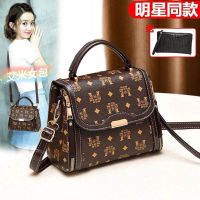 【hot seller】 This years popular 2023 new crossbody square versatile womens shoulder