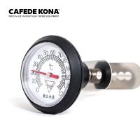 DIG  เครื่องชั่งอาหาร cafede kona thermometer เครื่องวัดอุณหภูมิ ที่วัดอุณหภูมิ ก้านวัดอุณหภูมิ แท่งวัดอุณหภูมิ กาแฟดริป เครื่องชั่งดิจิตอล  เครื่องชั่งน้ำหนัก