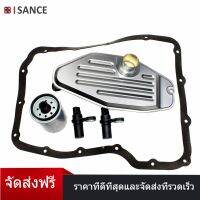 ISANCE 45rfe 545rfe 68rfe 4WD 4x4 เกียร์อัตโนมัติกรองน้ำมัน W/กระทะปะเก็น mopar เซ็นเซอร์ความเร็วชุดสำหรับ Dodge RAM JEEP 1999-up 5013470ae