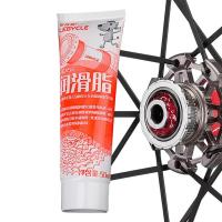 ﹉❀✹ Bike Bearing Grease 50ml Bike Wash Bicycle Maintenance Grease Bike Oil Prevents Rust On Chains Cables And Derailleurs Lubricant