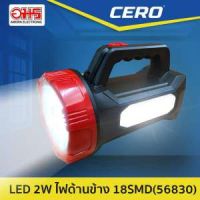 ??โปร FixcoBo ไฟฉายLED CERO WD-565 1500mAh/2W อมร อีเล็คโทรนิคส์ อมรออนไลน์ ไฟฉาย ไฟฉายอัจฉริยะ สปอร์ตไลท์ ราคาถูก ตะเกียง ตะเกียงแคมปิ้ง ตะเกียงชาร์ทไฟ ตะเกียงน้ำมัน ตะเกียงจ้าพายุ ตะเกียงโบราณ led ตะเกียงไฟฉาย ตั้งแคมป์ กางเต้น ตกแต่ง แคมปิ้ง